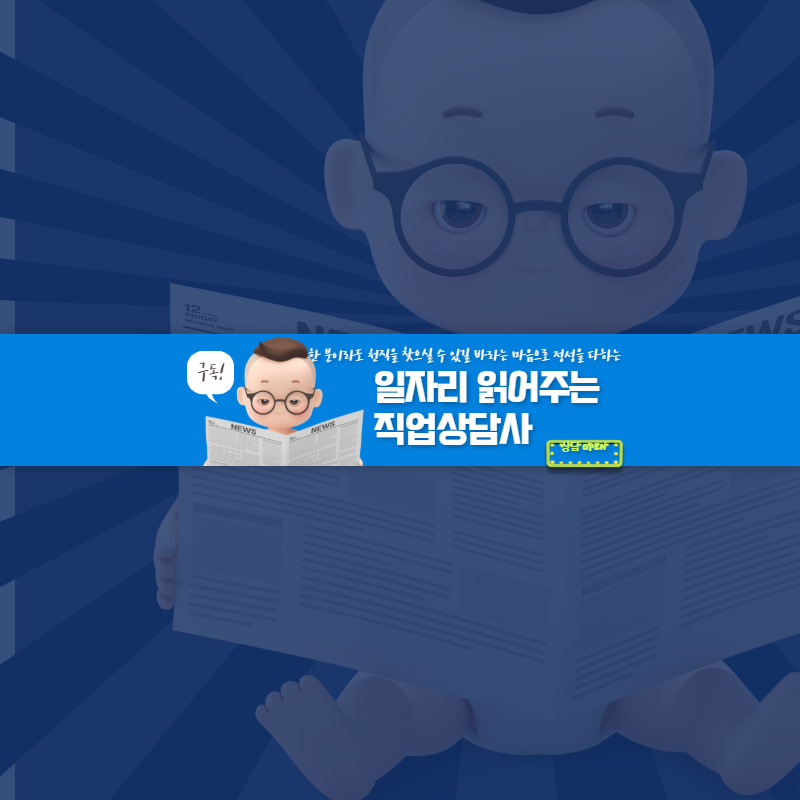 [김포시청]2020년 제1차 공무직 공개 및 제한(보훈) 경쟁 채용(~11.19(목)까지)