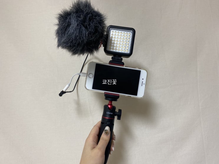  초보 유튜버 장비 추천! 유튜브 비장의 입문백서 5종 촬영세트만 있으면 유튜브할 수 있어~