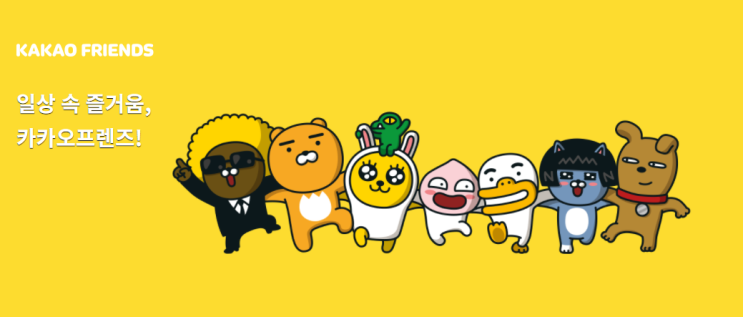 카카오뱅크 상장일 관련주 (한국금융지주, kb금융, 국민은행, 예스24 이십사 외) 분석 카카오뱅크 상장일 관련주 (한국금융지주, kb금융, 국민은행, 예스24 이십사 외) 분석