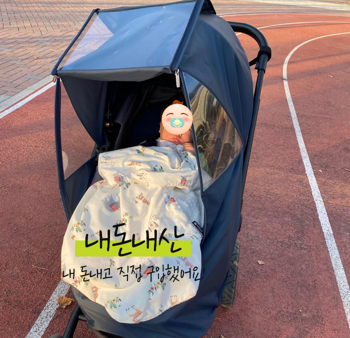  (내돈내산)베베누보 유아 더블 블랭킷 추천 포근하고 부드러운 담요