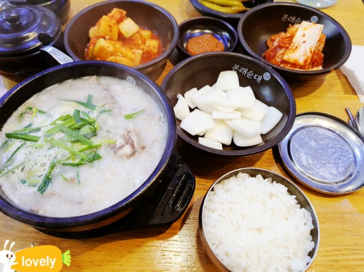 본래순대 상암점 순대국 맛집!