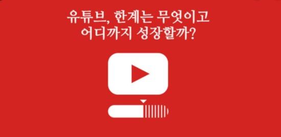 유튜브 pip 안됨 여러분들이 모르는 꿀팁 몇가지