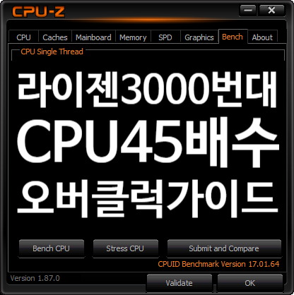 라이젠 3600XT 45배수 오버클럭 가이드 내돈 주고 산 솔직 후기 (RYZEN 5 마티스, 45배수, 44배수, 국민오버, 4.5GHz, 5600x, 버미어, CPU)