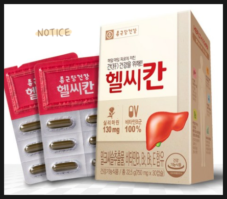 나는 왜 출근길이 힘들까? 그리고 그 해결책은? 종근당 헬씨칸 나는 왜 출근길이 힘들까? 그리고 그 해결책은? 종근당 헬씨칸