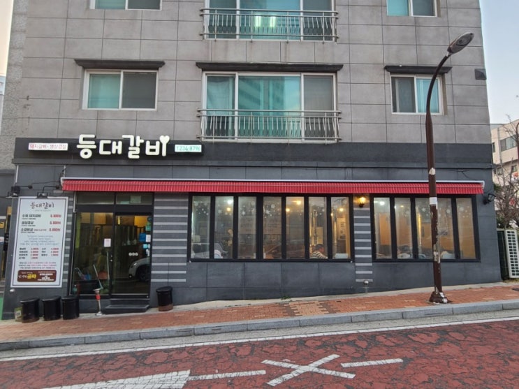  울산 일산지 맛집 울산 대왕암공원 맛집 울산 동구 돼지갈비/등대갈비