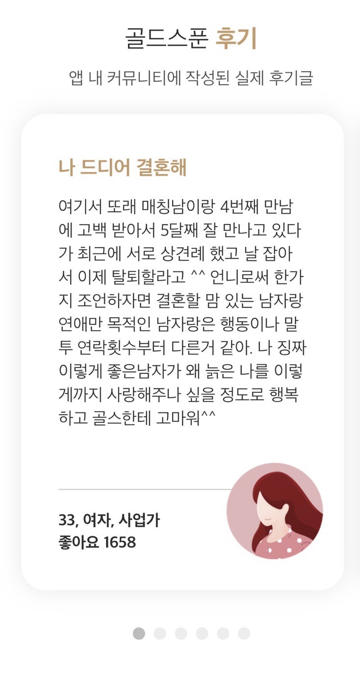 골스 신라초보미용사: 대한민국 최고의 미용서비스를 경험해보세요!