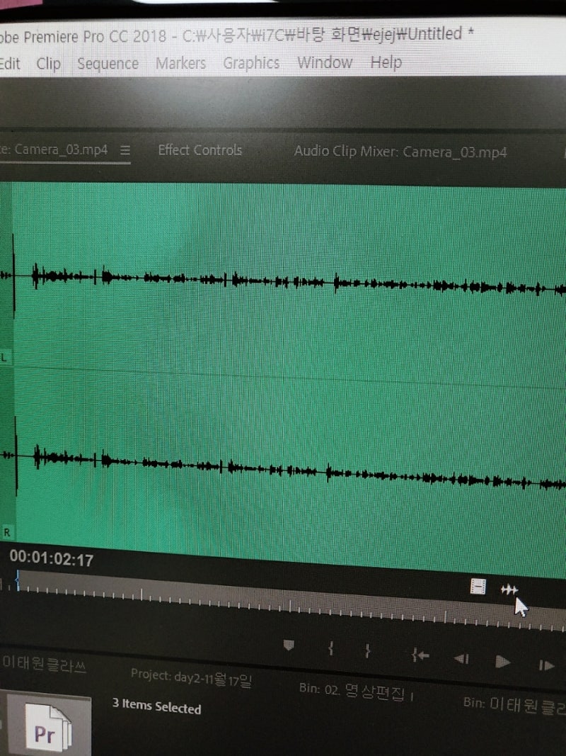 프리미어프로 2일차 -편집점/ripple, rolling, rate tool/auto mate sequence,  marker/멀티캠/싱크맞추기 : 네이버 블로그