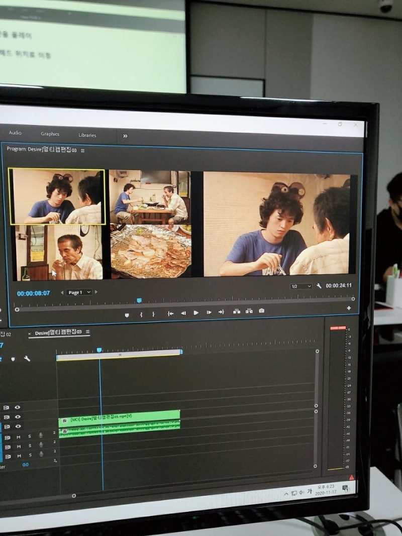 프리미어프로 2일차 -편집점/ripple, rolling, rate tool/auto mate sequence,  marker/멀티캠/싱크맞추기 : 네이버 블로그