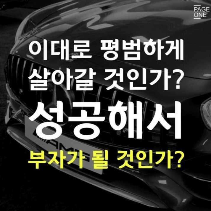  1인창업 쇼핑플랫폼 우리샵에서 쇼핑하면서 돈도 벌자