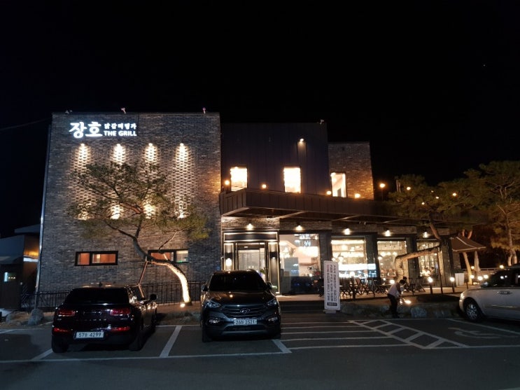  [춘천] 장호더그릴 - 숯불닭갈비