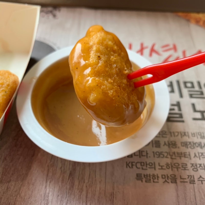 Kfc] 궁금해서 먹어봤다! 그레이비소스 후기 : 네이버 블로그