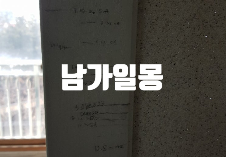 남가일몽 : 꿈과 같이 헛된 한때의 부귀영화