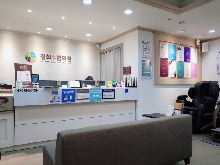 수원일요일한의원 영통에서 365진료합니다 수원일요일한의원 영통에서 365진료합니다