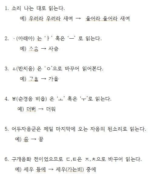 수능 국어 시험 시간 부족 하다면 필수시청 | 고전시가에서 시간 버는 방법 | 보기와 선택지로 문제 푸는 비법 | 선택지논리 | 하우앤와이 고전시가특강 Part2 - YouTube 고전시가 읽는 법<모량문학강의> : 네이버 블로그” style=”width:100%” title=”고전시가 읽는 법<모량문학강의> : 네이버 블로그”><figcaption>고전시가 읽는 법<모량문학강의> : 네이버 블로그</figcaption></figure>
<figure><img decoding=