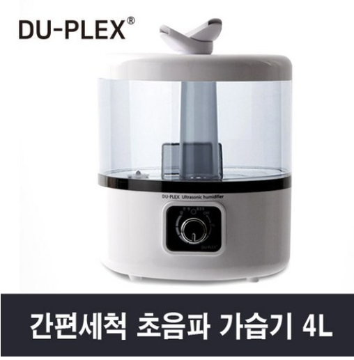  건조한계절 가습기 구매