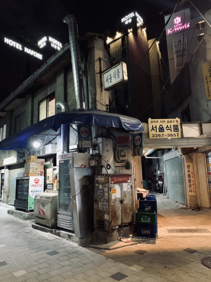  서울식품, 을지로 가맥집