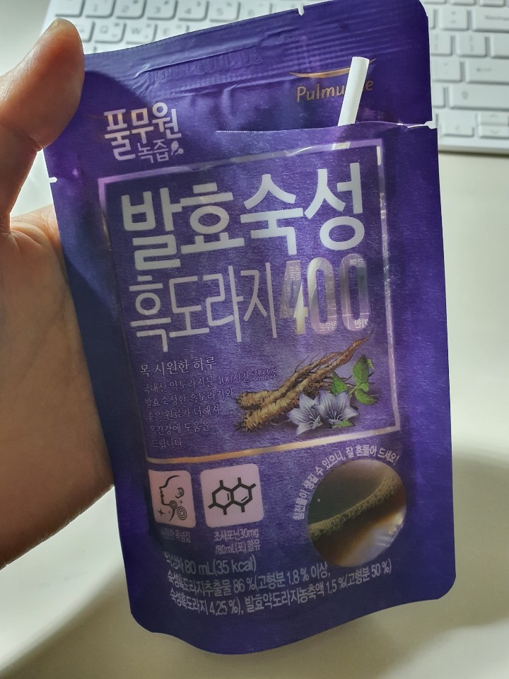  내돈내산 '풀무원 흑도라지즙' 솔직한 후기