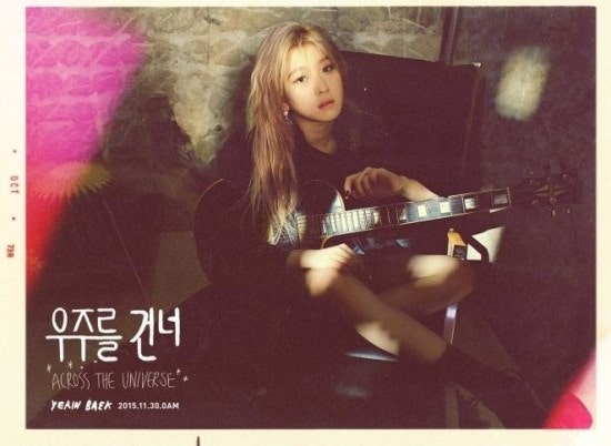 아득하게 먼 너를 기다리는 나의 노래 백예린 - 우주를 건너 (가사/해석/뮤비)