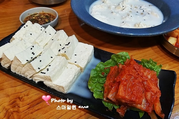  광명 하안동 맛집 - 전주 콩뿌리 콩나물국밥 / 본점~