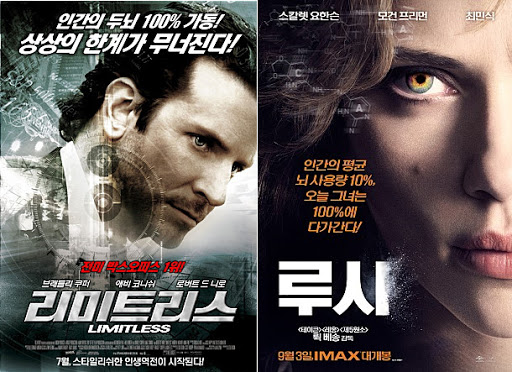  광고 카피 문구 쉽게 쓰는 6가지 법칙, 스틱