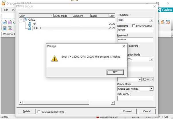 [SQL] Orange for Oracle 설치 : 네이버 블로그