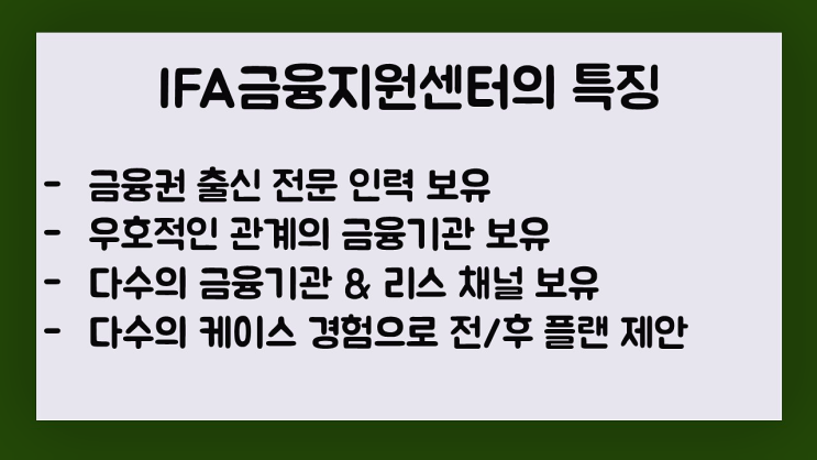  제조업 창업자금대출 승인나는 기준