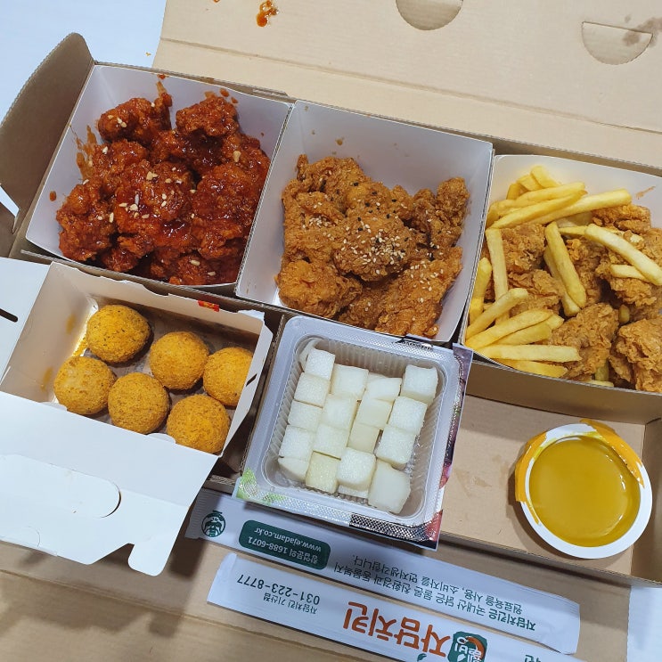  병점기산동 자담치킨 3반 순살치킨세트