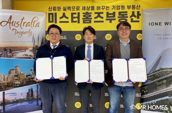  해외로 뻗쳐 나가는 미스터홈즈 부동산 !! 아이원 프라퍼티와 손잡고 글로벌 진출