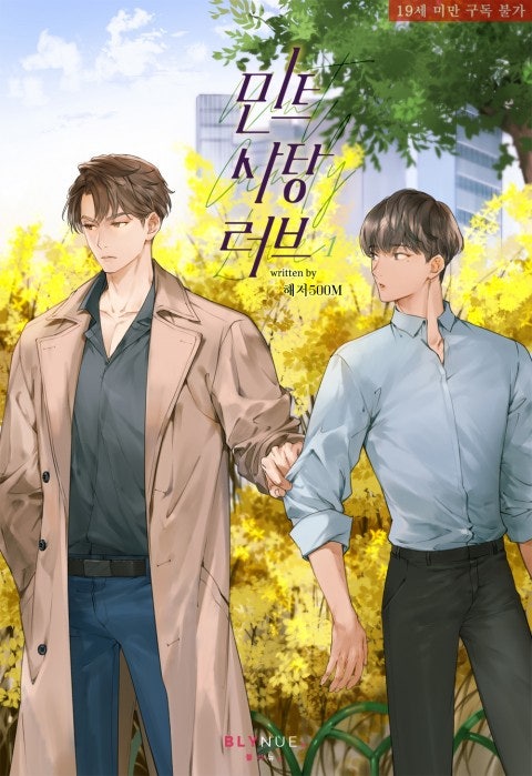 [BL]해저500M-민트사랑러브 : 네이버 블로그