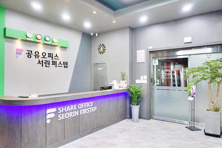  청주에서 비상주사무실 구하기