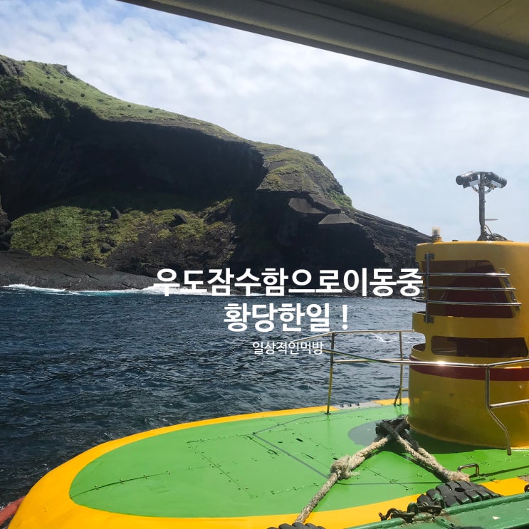  여행의 추억