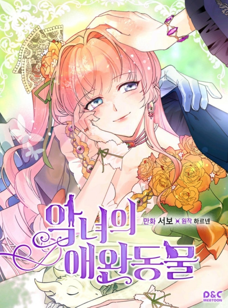 카카오페이지 로판 웹툰 소개 <4편> :: 중세 로맨스 판타지 10작 리뷰 및 추천 : 네이버 블로그” style=”width:100%”><figcaption>카카오페이지 로판 웹툰 소개 <4편> :: 중세 로맨스 판타지 10작 리뷰 및 추천 : 네이버 블로그</figcaption></figure>
</div>
<p><p>#카카오페이지 #카카페 #로판웹툰 #영애물 #악역영애물 #카카페로판 #카카페로판웹툰 #책빙의 #카카오페이…</p>
<p>#카카오페이지 #카카페 #로판웹툰 #영애물 #악역영애물 #카카페로판 #카카페로판웹툰 #책빙의 #카카오페이…</p>
</p>
<hr>
<h2><span class=