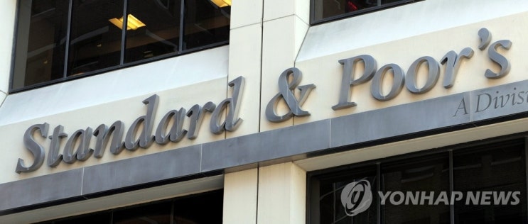 S&P "내년은 세계 은행업에 2009년이후 가장 어려운 해" S&P "내년은 세계 은행업에 2009년이후 가장 어려운 해"