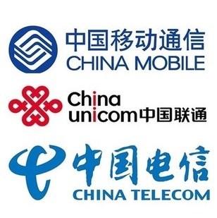 중국 인터넷 통신사 ISP 특징 및 비교 (China Telecom, Unicom, Mobile)