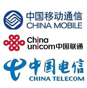  중국 인터넷 통신사 ISP 특징 및 비교 (China Telecom, Unicom, Mobile)