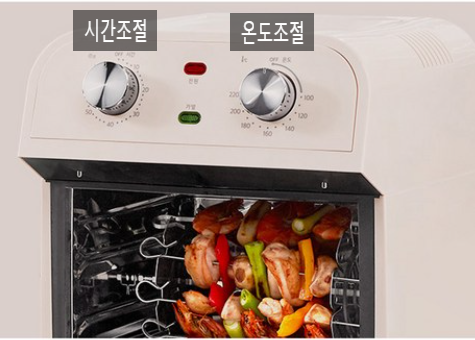  위즈웰 에어프라이어로 홈 파티를 즐길 준비~!!