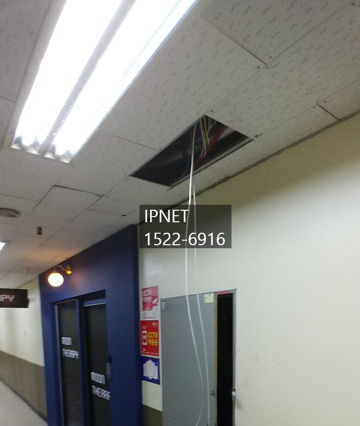 [ 경기 안산시 고잔동] 랜선설치 전문업체 IPNET