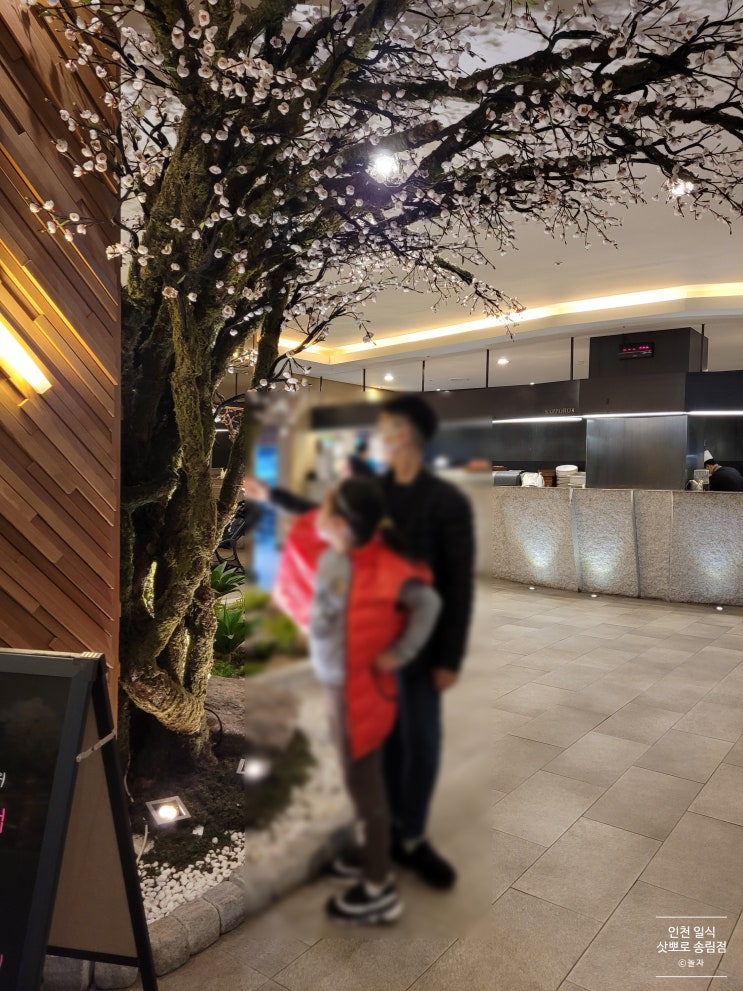  일식 인천 삿뽀로 송림점 점심 주말 특선 즐기기