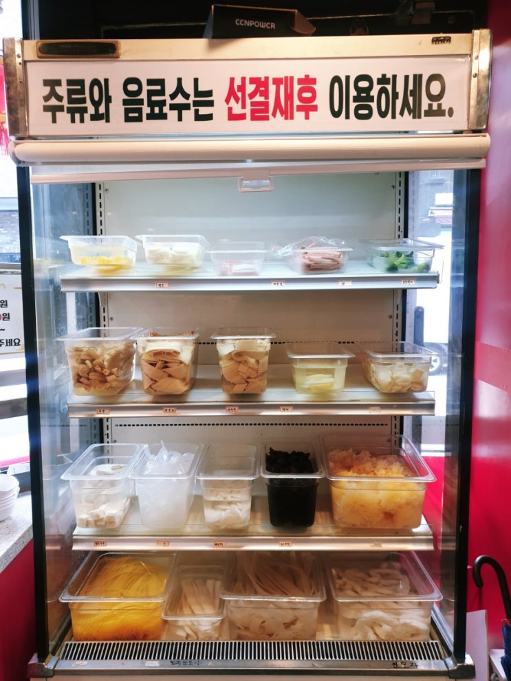 원주 혁신도시 맛집 야미마라탕