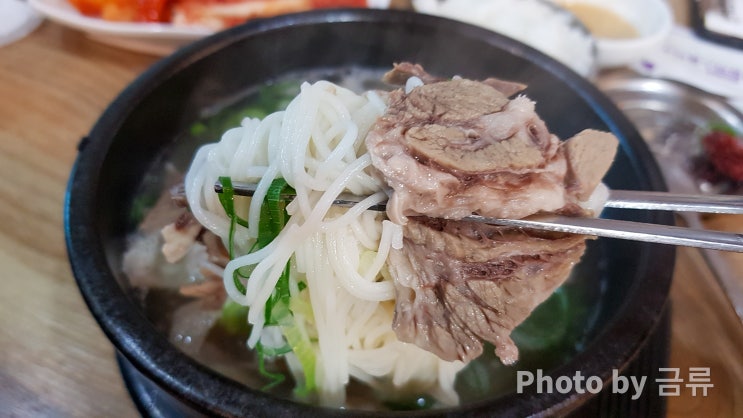  뜨끈해서 좋은 유가네한우곰탕 김천점