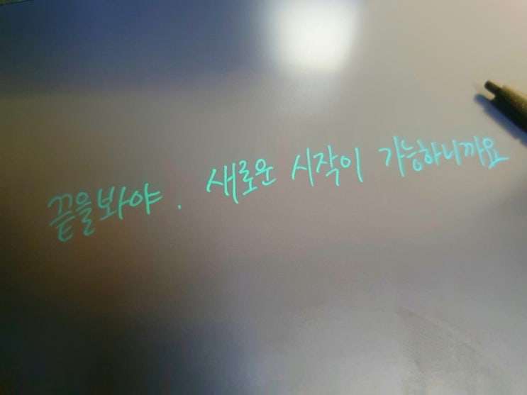  드라마 주군의 태양 11회 명대사 모음