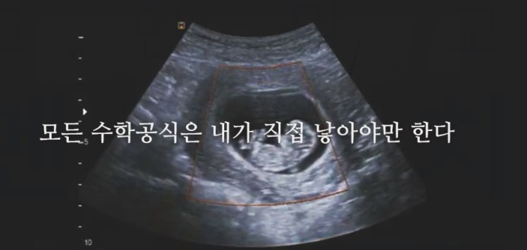 하브루타 수업