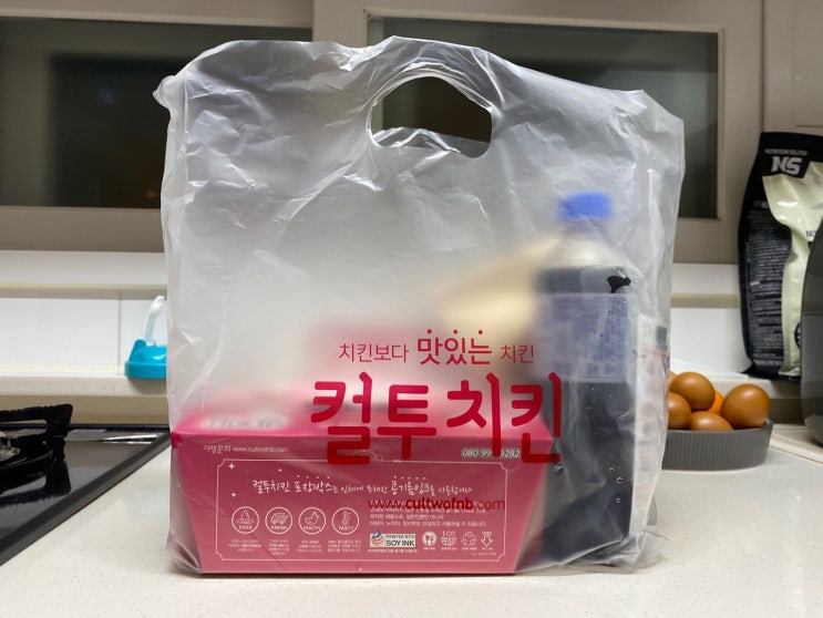  컬투치킨 마후라반반치킨 후기