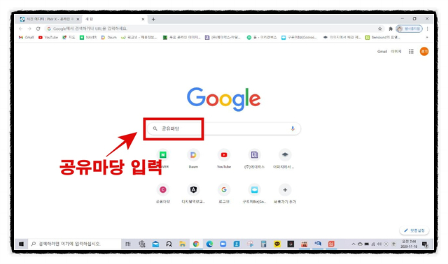  저작권 프리한 폰트 다운로드