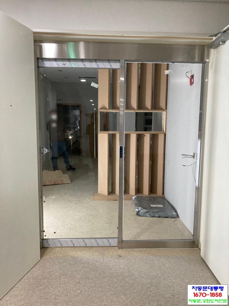  [비젼테크]김포자동문, 김포시 장기동 자동문시공, 자동문전문업체 비젼테크 입니다.