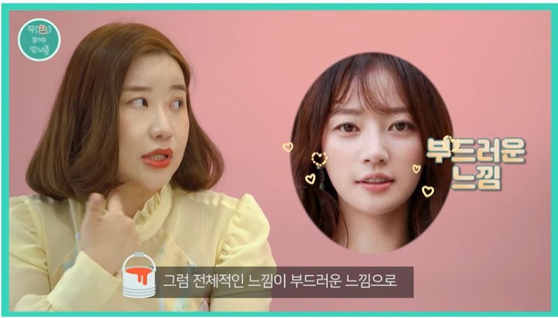 똑똑한 의사생활 '전미도' 퍼스널컬러! 봄타입은 맞는데 콜라립이 아닌 이유. 2