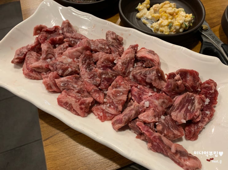  <남영/숙대입구> 남영동 맛집 화로구이 고기집에서 소갈비살 "용산화로"