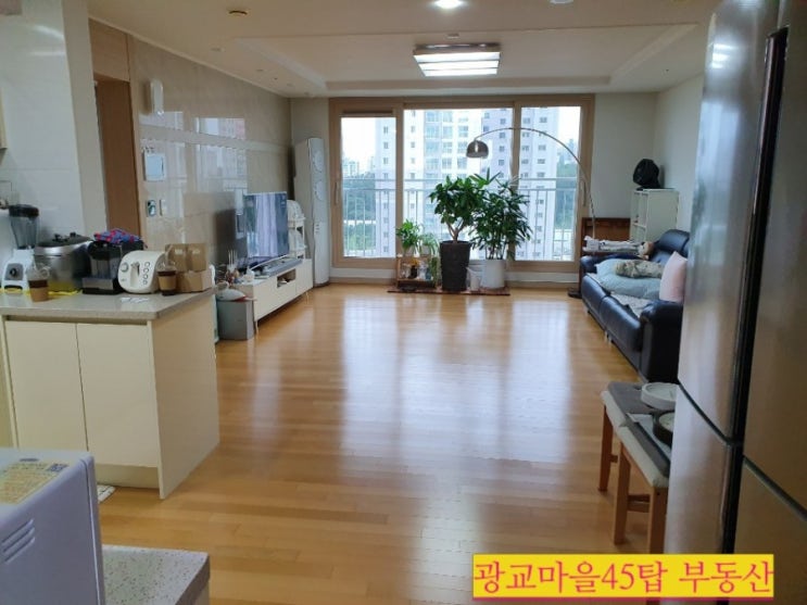  광교45단지 공공임대 분양전환 아파트 로얄동 로얄층 내부 살펴보기