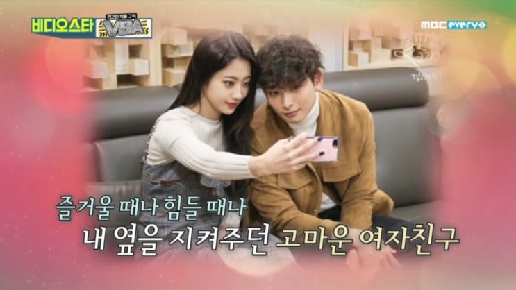  경리 생각에 흘린 진운의 고마움과 사랑의 눈물