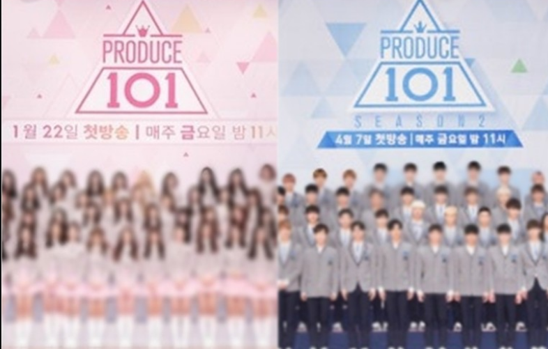 프로듀서 101 투표 결과 조작 억울한 전 애프터스쿨 멤버 이가은 나이 강동호 이진혁 등도 피....